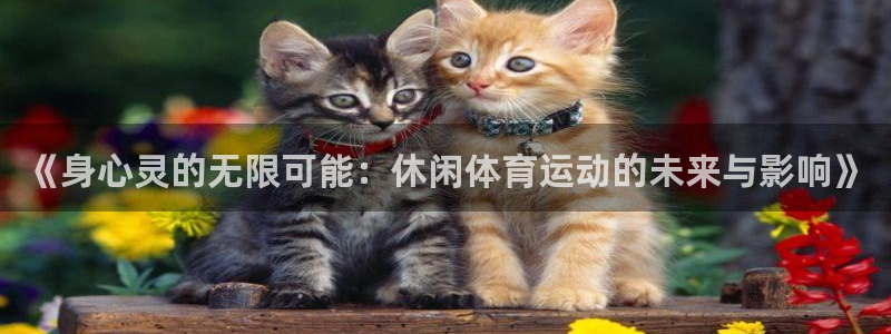 一竞技官网下载平台假的吗是真的吗吗