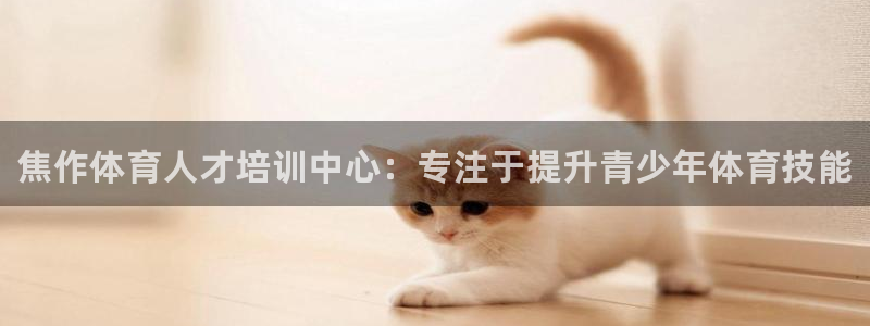 一竞技官网下载平台假的吗是真的吗吗