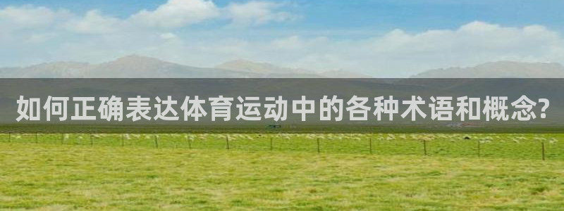 一竞技官网注册流程