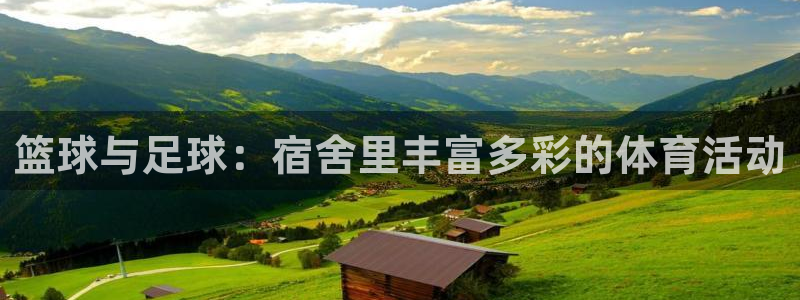 一竞技DOTA2选手Saksa：篮球