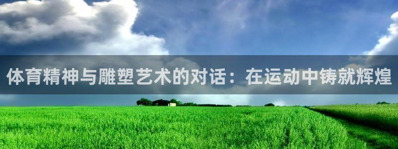 一竞技官网登录入口